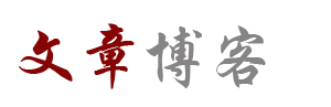 涡阳县新闻网